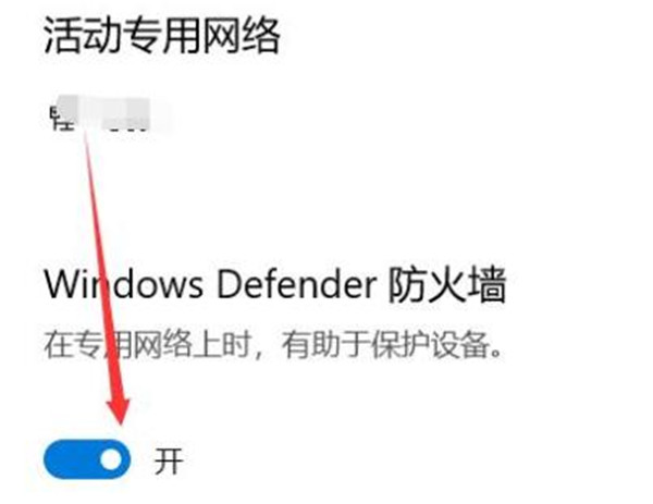 epic游戏库游戏启动不了解决办法