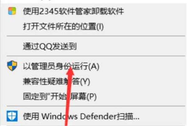 epic游戏库游戏启动不了解决办法