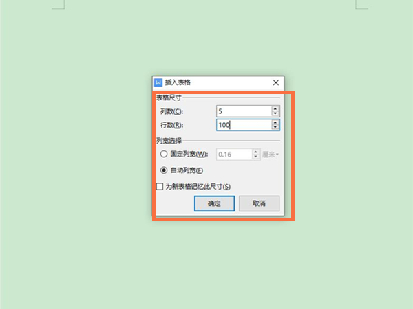 WPS最新