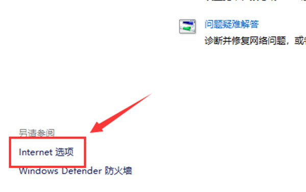 steam错误代码-111详细解决教程