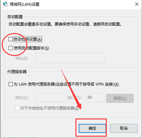steam错误代码-111详细解决教程