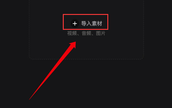 剪映最新