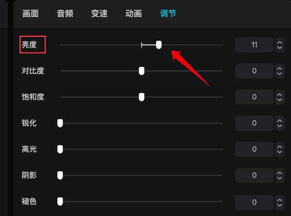 剪映最新