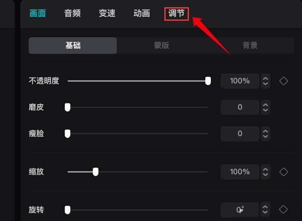 剪映最新