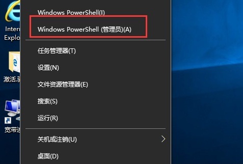win10系统应用商店打不开怎么回事
