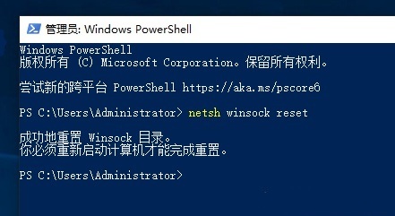 win10系统应用商店打不开怎么回事