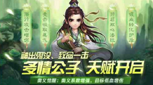 侠客风云传