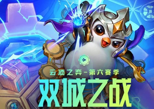 ƶ֮ʥզ棿ƶ֮ʥװƼ
