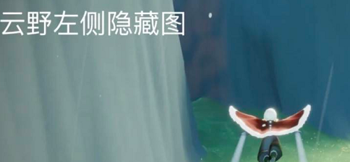 光遇