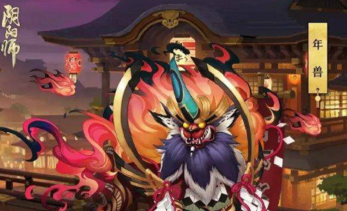 阴阳师