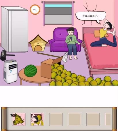 汉字找茬王找出所有榴莲怎么过