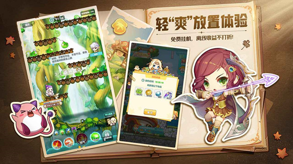 冒险岛联盟的意志扎昆任务第三阶段冶炼邀请攻略