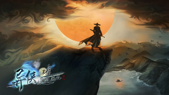 异侠传道消魔长奇遇秘境怎么进