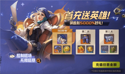 合金弹头觉醒伊娃格伦怎么获取