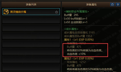 原神兆载永劫龙兽弱点是什么