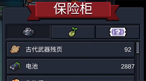 幻兽帕鲁塔主boss如何捕捉