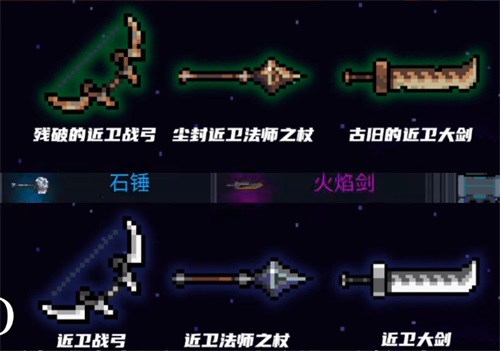 元气骑士古代武器残页有什么用