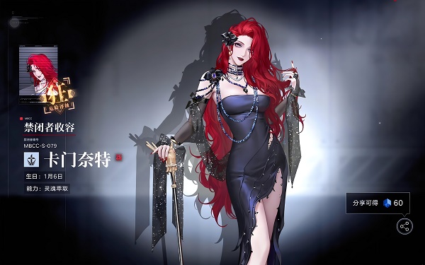 无期迷途浊沉暗阱12-6怎么打