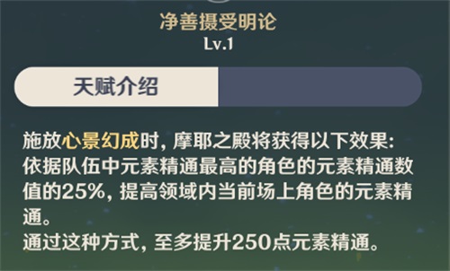 dnf属强裤子是哪件