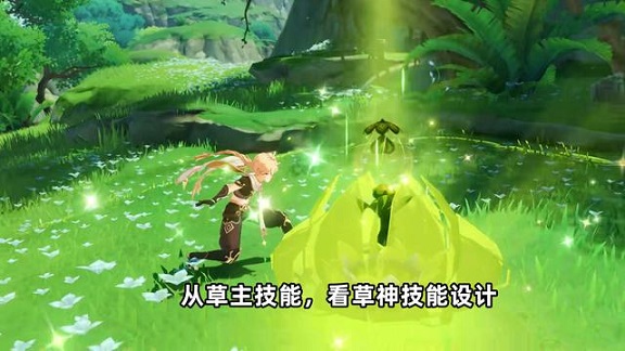 原神草神大招给自己加精通吗