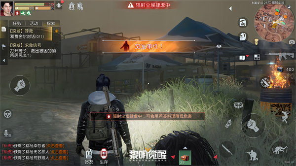 黎明觉醒天使光环怎么获得
