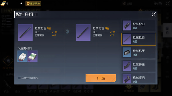 黎明觉醒悬垂物资怎么拿