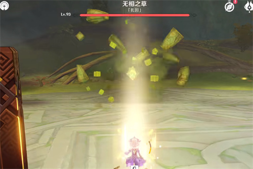 原神无相之草多久刷新一次