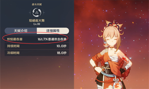 原神宵宫元素战技算普攻吗
