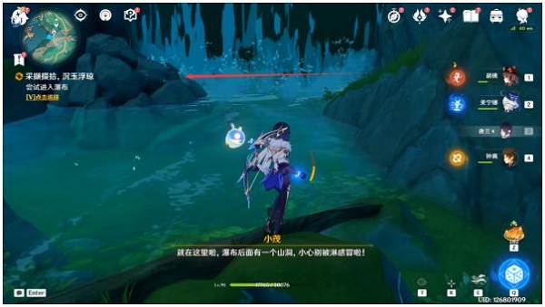 采撷掇拾沉玉浮琼任务怎么做
