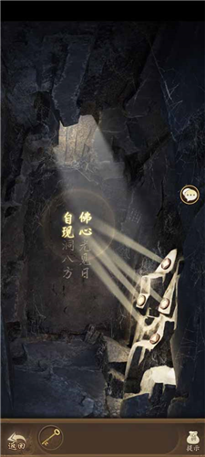 无名江湖上元赋怎么过