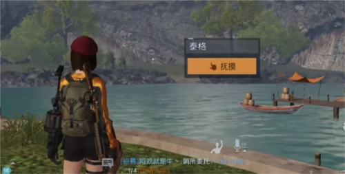 黎明觉醒宠物系统怎么解锁
