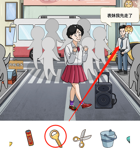 进击的汉字劝退大妈怎么过