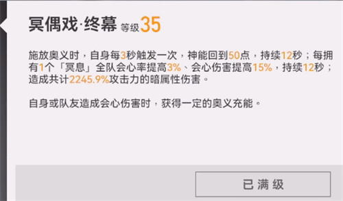 深空之眼操偶师哈迪斯值得入手吗