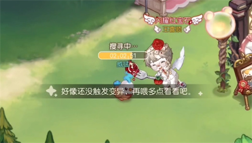 奥比岛手游宠物变异多少钱