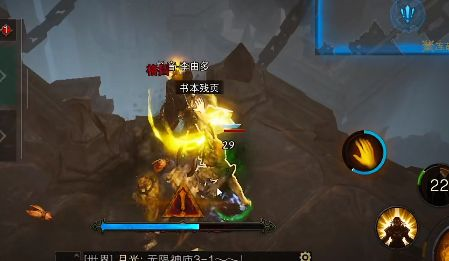 暗黑破坏神不朽图书馆残页在哪