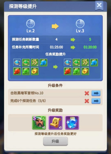 指尖领主探测怎么玩