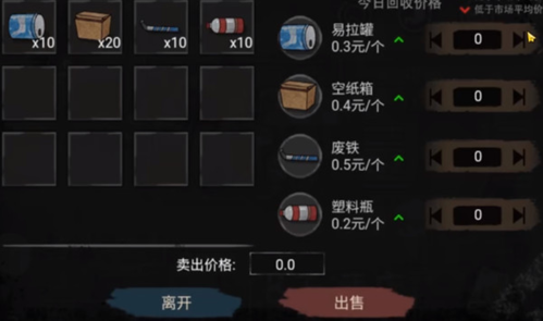 打工生活模拟器怎么考职称