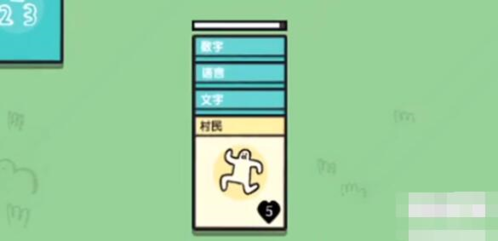 堆叠大陆科学家怎么合成