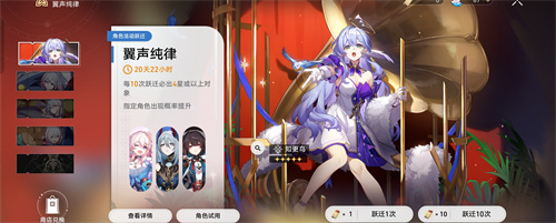 崩坏星穹铁道折纸鸟为什么那么大如何达成