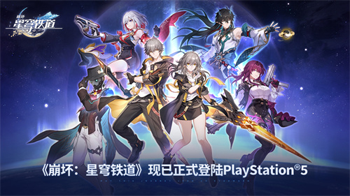 崩坏星穹铁道2.2小小哈努行动书籍怎么收集