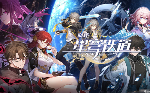崩坏星穹铁道2.2暮狼归乡如何成就