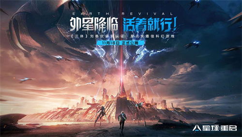 崩坏星穹铁道三思而后行成就如何解锁