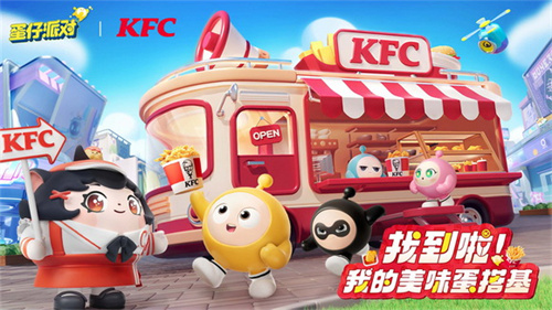 蛋仔派对传送球加地雷怎么玩