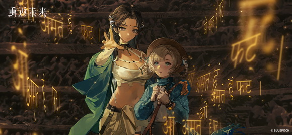 重返未来1999苏芙比怎么样
