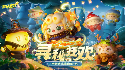 蛋仔派对如何打出双刀
