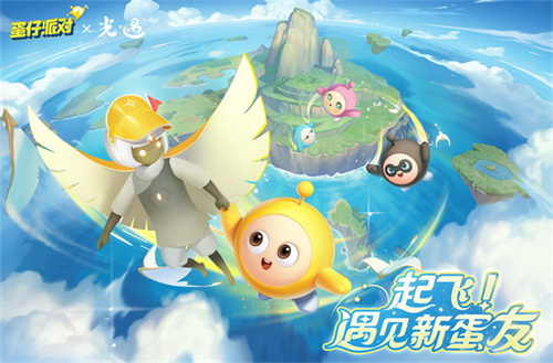 蛋仔派对种花玩法怎么玩