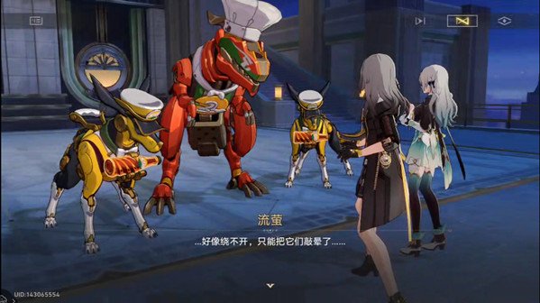 崩坏星穹铁道uid如何获取