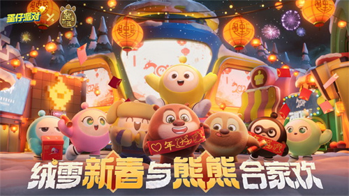 蛋仔派对抽醒狮蛋宝有什么技巧