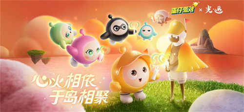 蛋仔派对大花袄蛋仔怎么领