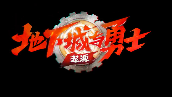 地下城与勇士起源宠物比利士怎么样?地下城与勇士起源宠物比利士图鉴